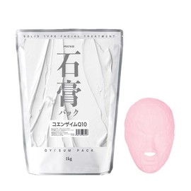 ＜プロズビ＞ 石膏パック コエンザイムQ10 1ｋｇ 石こう 顔パック エステ 業務用 はがす