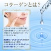 Swan Collagen Solution 100% Collagen 100% 1.0 fl oz (30