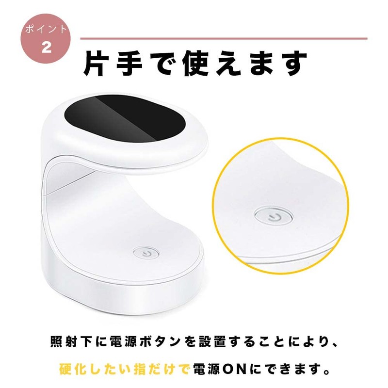 Gel Nail Light, Mini LED + UV, One-Handed, Fast Cure,