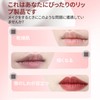INTOPOP Lip Gloss Tint: Moisturizing Glossy Lip Lipstick, Pin Clip,