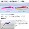 Daiwa Crusader Lure, Super Atsu, 0.2 oz (7 g), Abalone