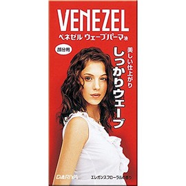 venezel wave perm liquid for partial use