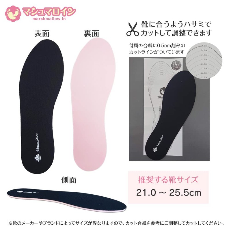 Actika Women's Marshmallow Insoles, For Standing Work, High Resilience, Soft