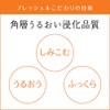 huressixeru Cream akuamoisutya-jeru (moisuto Moisturizing) N G