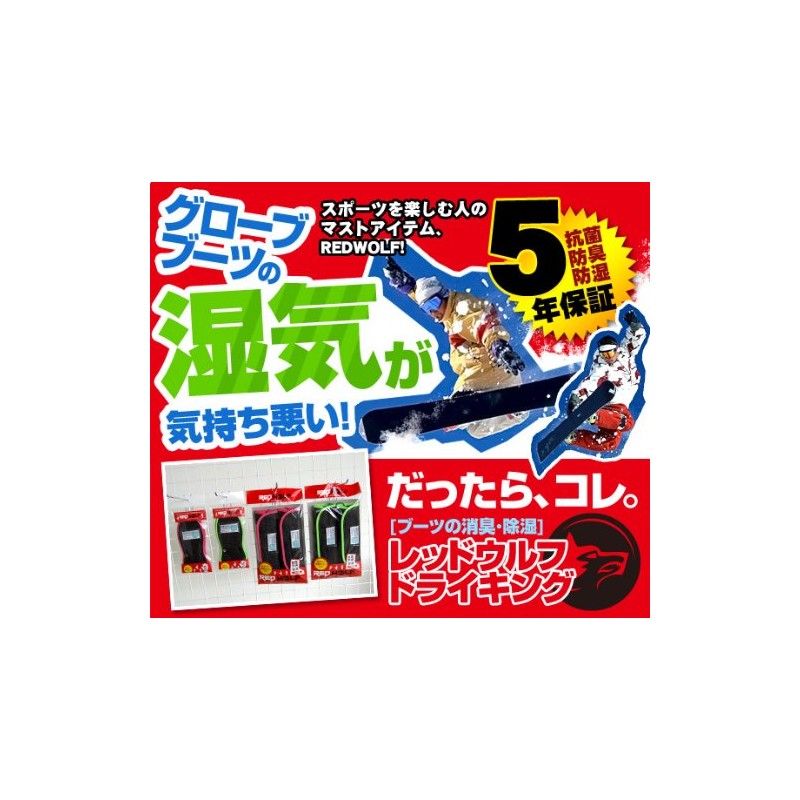 テクナード(Technad) レッドウルフ(REDWOLF) ドライキング グローブキーパー グリーン