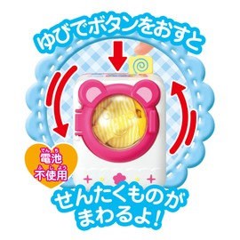 Pilot Corporation 1851516 Mel-chan Osewa Parts Set