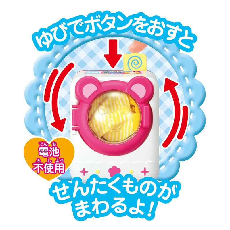 Pilot Corporation 1851516 Mel-chan Osewa Parts Set