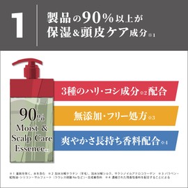 TAKE3 (Takes Three) Control Shampoo Cleansing [Strong Cleansing for Oily Skin, Men's Shampoo] 400mL