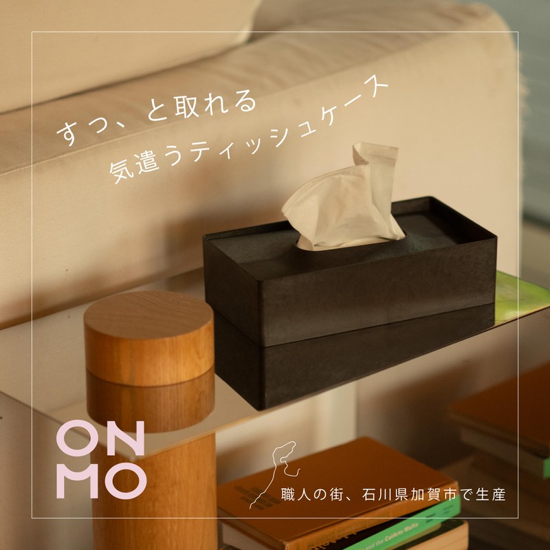 ONOM Easy-to-Remove Tissue Case Holder, Regular Size, Made in Japan,