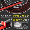 FUKUMIDO AeroMall Rubber Molle Headlight Car Door Fender Molle Door
