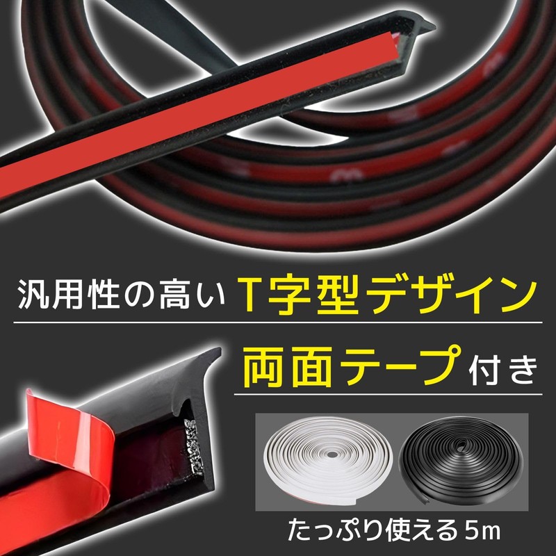 FUKUMIDO AeroMall Rubber Molle Headlight Car Door Fender Molle Door