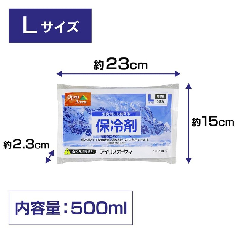 Iris Ohyama CKF-500 Ice Pack, Soft