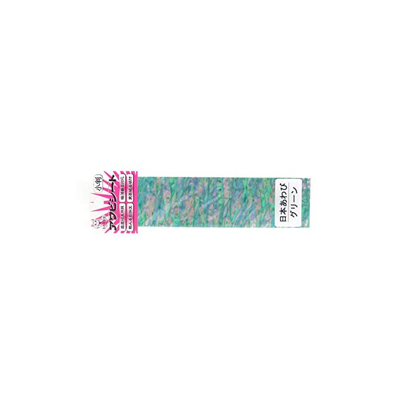 Kondoo Shoten Abalone Sheet Oval Japanese Abalone / Green