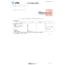 JAY&CO. 粉末 必須アミノ酸 EAA 入り ハイポトニック スポーツ飲料 (低糖質ローカーボ・低カロリー) (ﾋﾟﾝｸｸﾞﾚｰﾌﾟﾌﾙｰﾂ, 30本分)