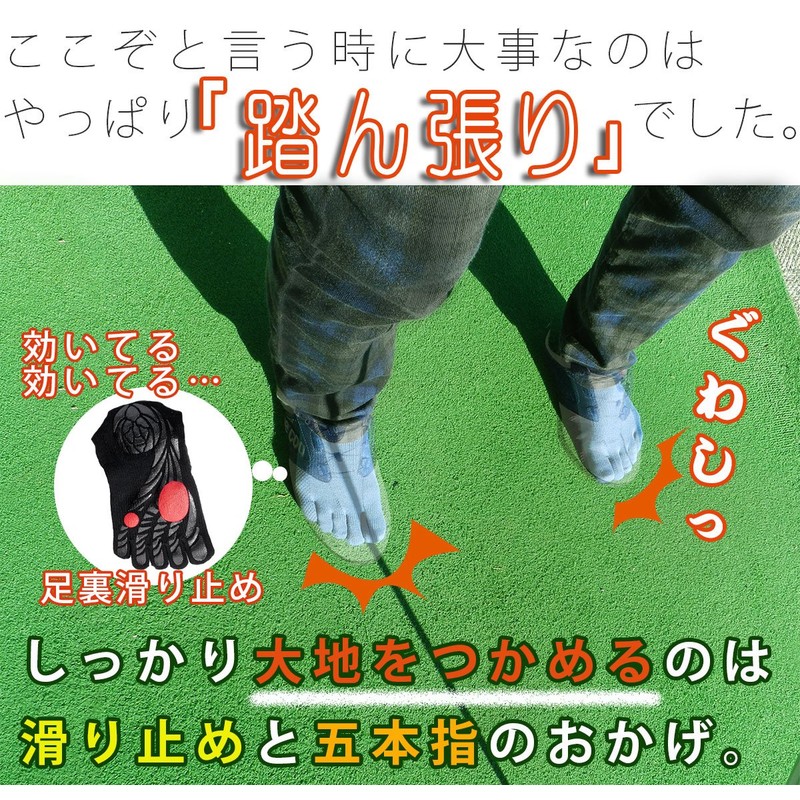 Gutsman 5 Toe Socks for Golf (9.1 - 9.8 inches