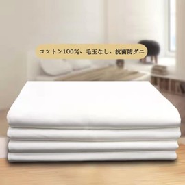 Flat Sheet 100% Cotton All 5 Sizes White (Single, White)