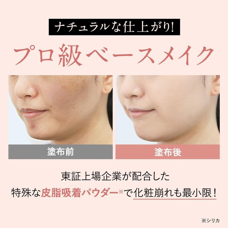Set of 2 Hacktic Foundation Stick Foundation Natural