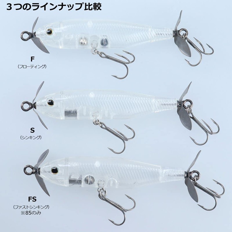 Daiwa 07434511 Cheese Prop 70F Ghost Yu 2.8 inches (70