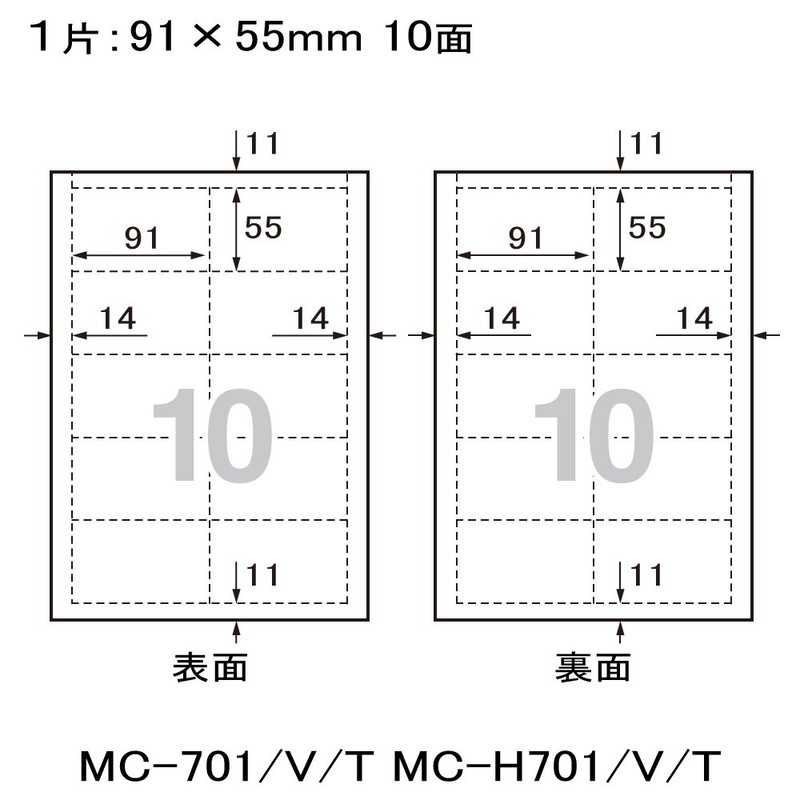 Plus Business Card Paper, Normal Cards, Micro Sewing Machine, Double-Sided,