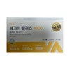 Vitamin Village Mega C Plus 3000 3g x 90 packets / 비타민마을 메가씨 플러스 3000 3g x 90포
