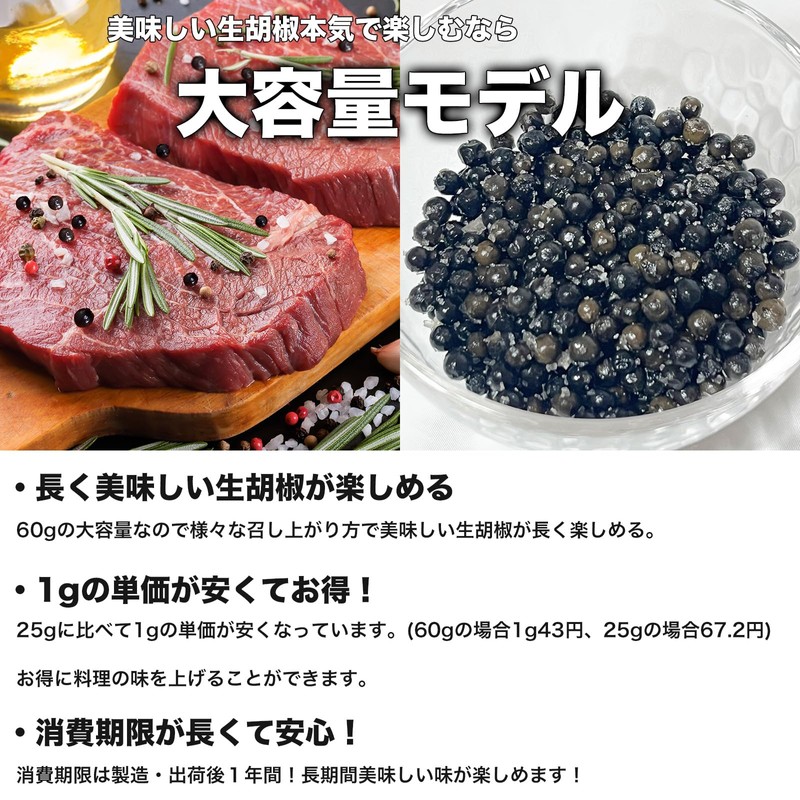 Cedar Farm Salted Raw Pepper, Black Pepper, Kampot Pepper, Noto