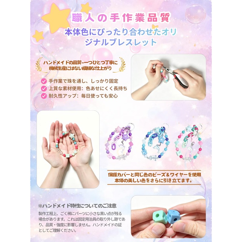 YOGAGA Tamagotchi Paradise Case, Clear, For Tamagotchi Paradise Blue Water,