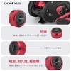 Gomexas WT9 Bait Reel Mechanical Brake Knob, Shimano Bait Reel,