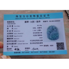 gojade Certified Green Pale Lavender 100% Burma Natural A Jade jadeite Pendant Elephant Monkey Money Coin 封侯拜相 447903 GS