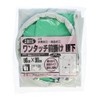 Otafuku Glove Front Bib Lower Waist [One Touch Polyvinyl Chloride