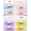 GFun リボン ヘアアクセ ヘアクリップ ヘアリボン 子供 キッズ 小さめ 2個セット 髪飾り