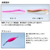 DAIWA Chinook Lure, Super Atsu, 0.4 oz (10 g), Black