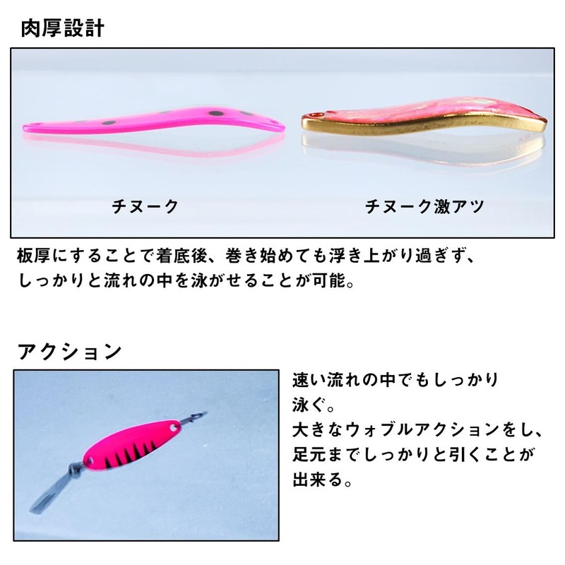 DAIWA Chinook Lure, Super Atsu, 0.4 oz (10 g), Black