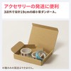 Earth Cardboard ID0409 Small Cardboard Box, Envelopes, Business Card Size,