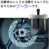 Quikaboo Steering Wheel Boss Removal Bolt Shaft Lock Steering Wheel