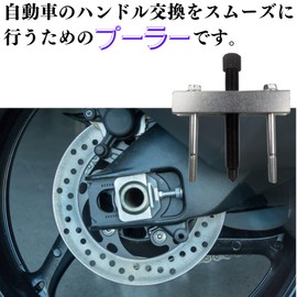 Quikaboo Steering Wheel Boss Removal Bolt Shaft Lock Steering Wheel Puller Removal Puller Removal Handle Bolt Tool (M10)