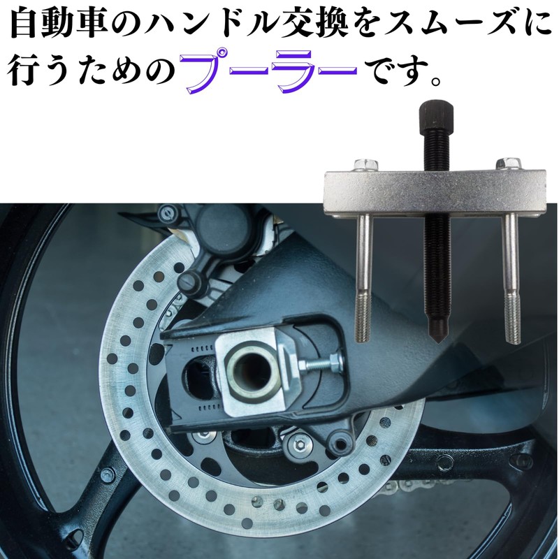 Quikaboo Steering Wheel Boss Removal Bolt Shaft Lock Steering Wheel