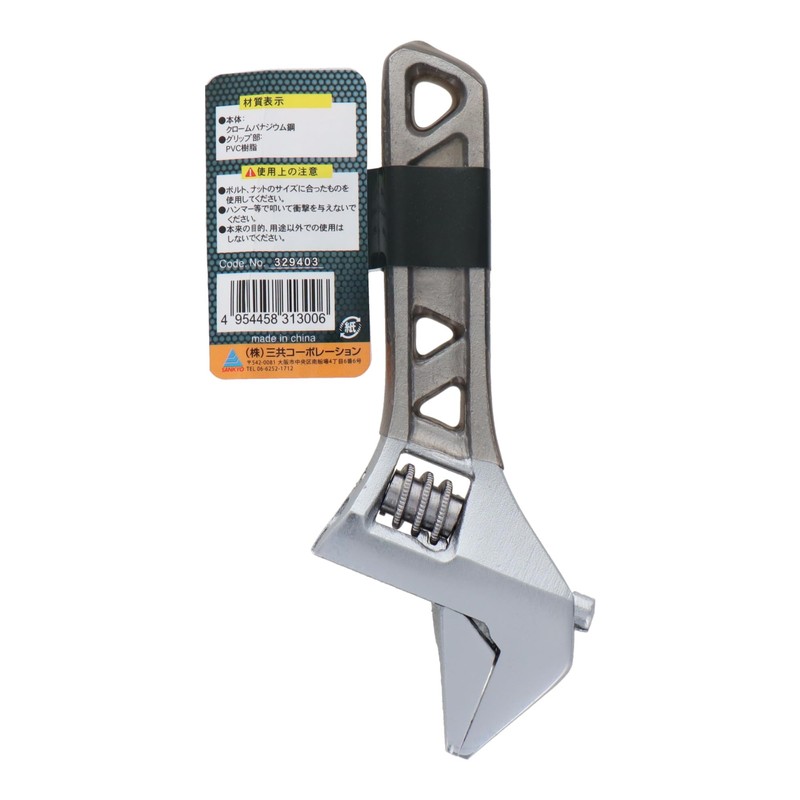 Sankyo Corporation trad Thin Wide Monkey Wrench 1.2 inches (30
