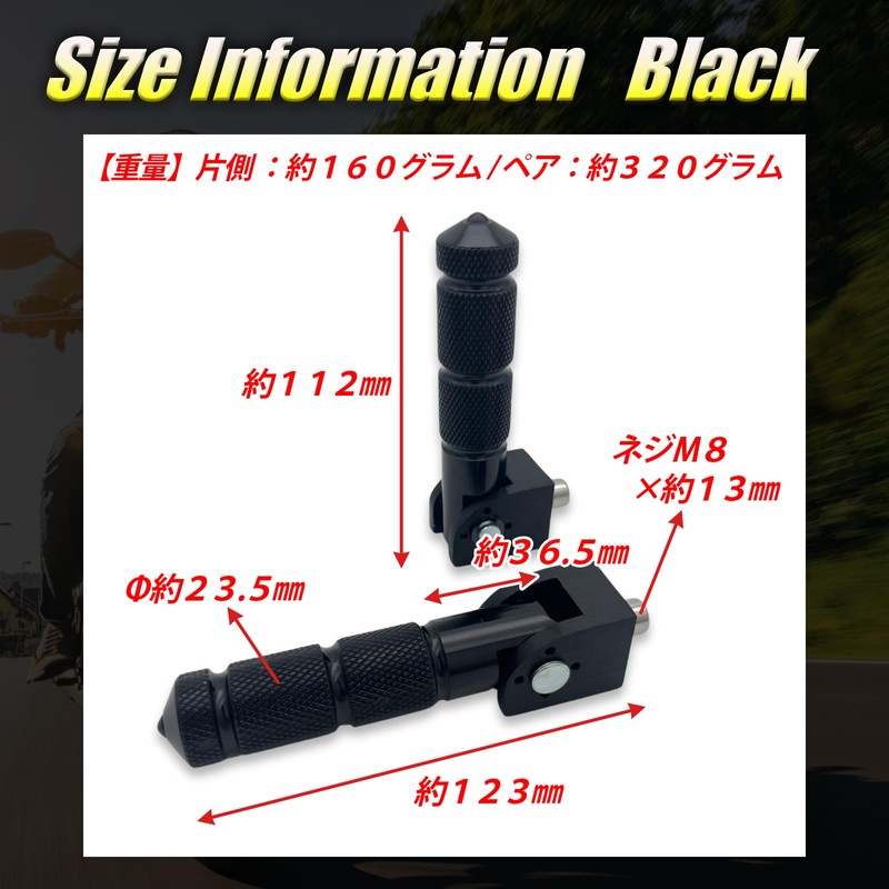 VERUNIS Universal Motorcycle Tandem Steps, Foldable, Left and Right Set,