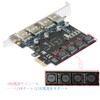 IDEAPRO USB 3.0 Expansion Board, Interface Board, 4 Ports, No