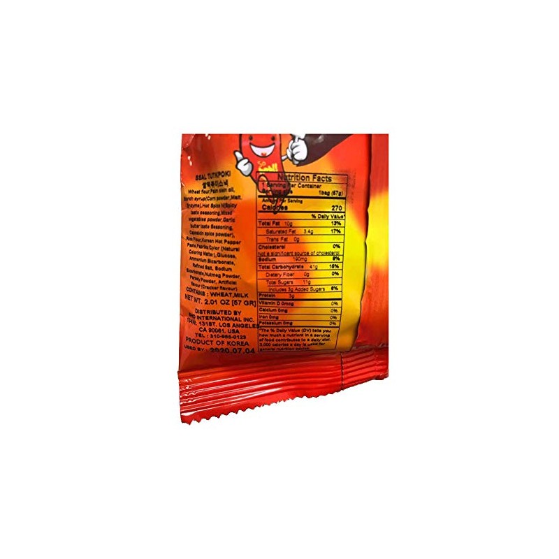 Cosmos Hot Rice Tteokbokki Snack (57g) - 3 Packs