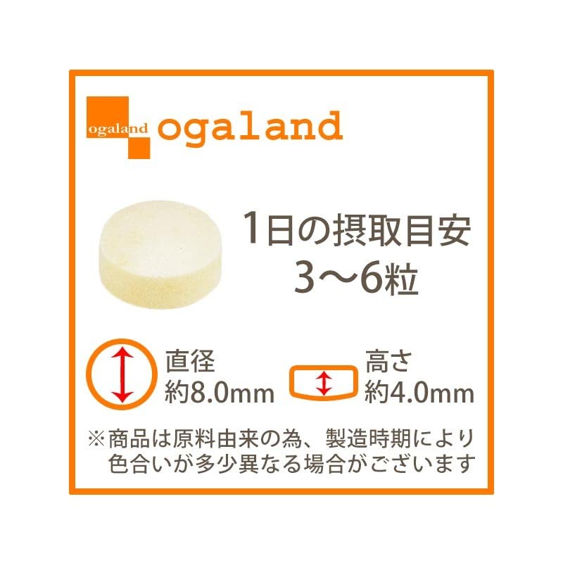 Ogaland Vitamin C (270 Capsules / Approximately 3 Month Supply),