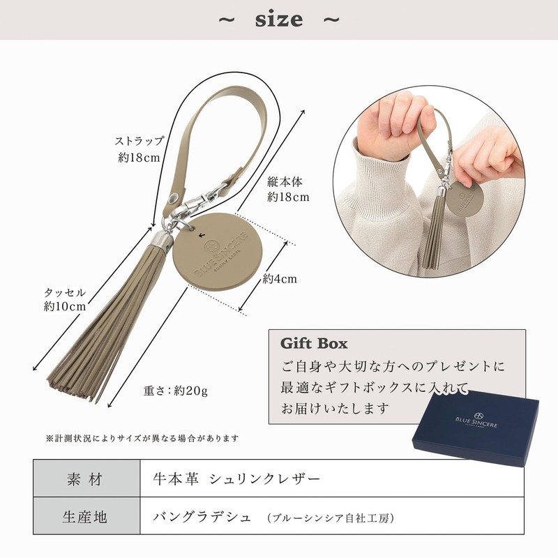 [BLUE SINCERE] Blue Sincere Tassel Charm Genuine Leather Key Holder
