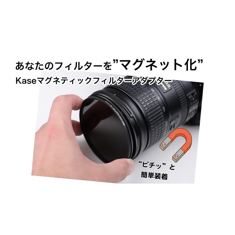 Kase Magnetic Filter Adapter, 67mm (Single "C"), Attaches to Lenses