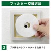 Filter Com Sugita Ace (ACE) [QF150 Compatible] Ventilation Outlet Compatible