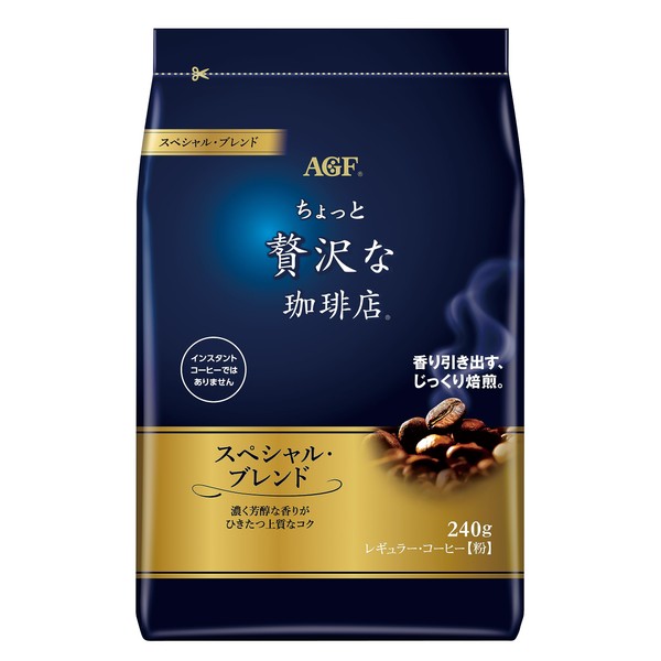 AGF A Little Luxurious Coffee Shop Regular Coffee Special Blend 8.5 oz (240 g) [Coffee Powder]