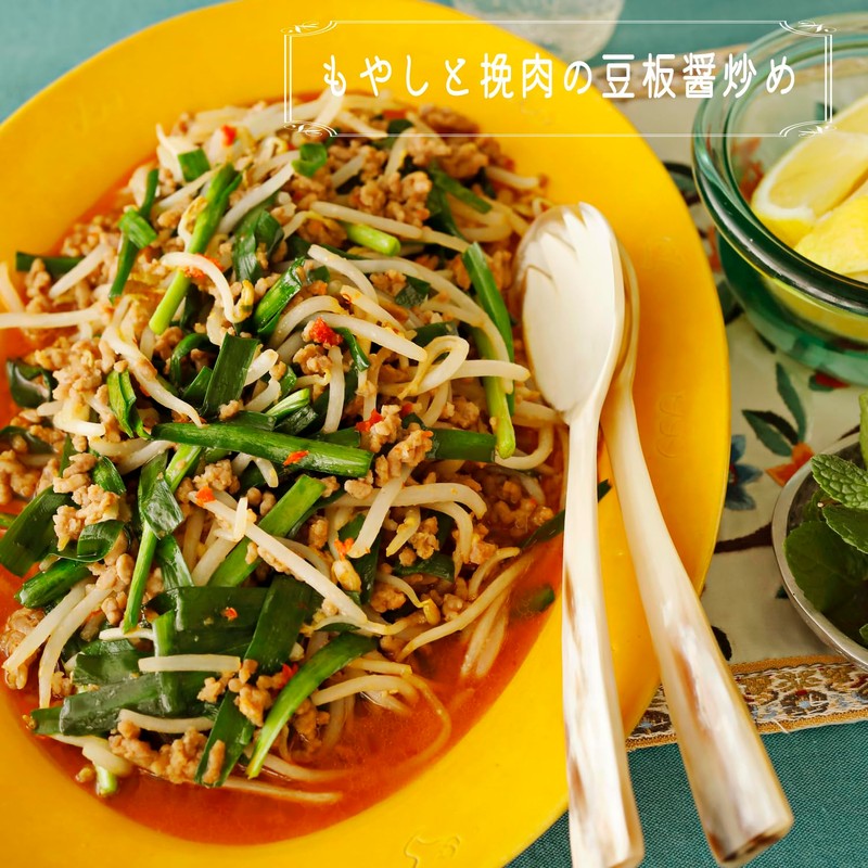 Yuuki Sichuan bean sauce, 17.6 oz (500 g)