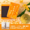 Kameyama Hanageshiki Osmanthus 10 Minute Incense, 1.8 oz (50 g)