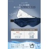 BOTTSU Eye Mask, Eye Pillow, Silk, Relax, Hot Cool, Sleep,