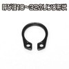 ASTRO PRODUCTS 07-12253 Axis Snap Rings 150 Pack 07-12253