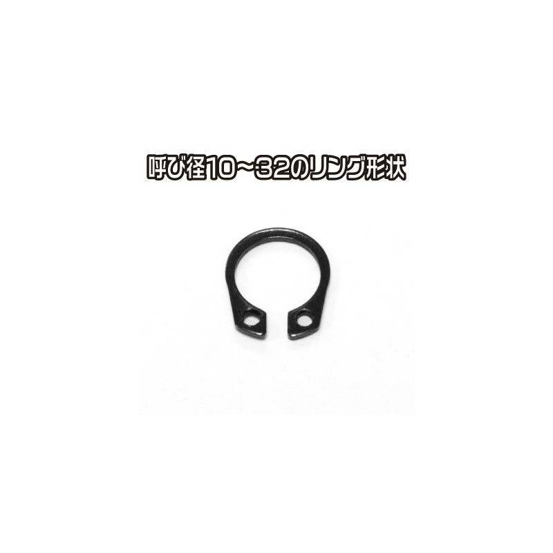ASTRO PRODUCTS 07-12253 Axis Snap Rings 150 Pack 07-12253